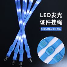 SlưlKLEDWC첱KӡLOGO