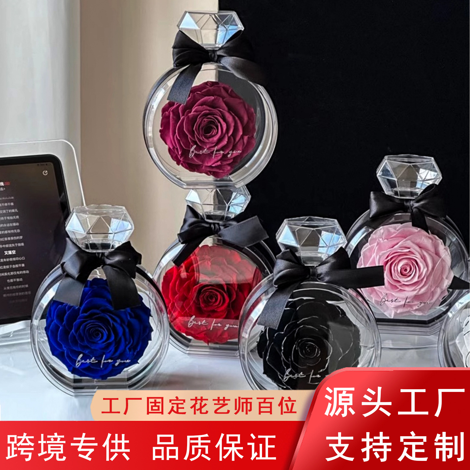 Flor eterna Botella de perfume rosa Caja de regalo de acrílico terminado Regalo de flor real del día de San Valentín Flor eterna Adornos de alta calidad