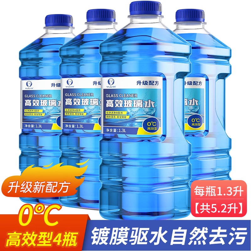 [농축포뮬러 4병] 잘 지워지지 않는 얼룩