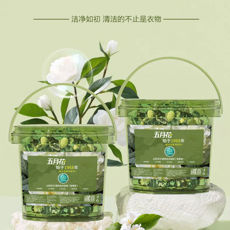 五月花【大桶共140粒】山茶花香氛留香护色去污五合一洗衣凝珠|undefined