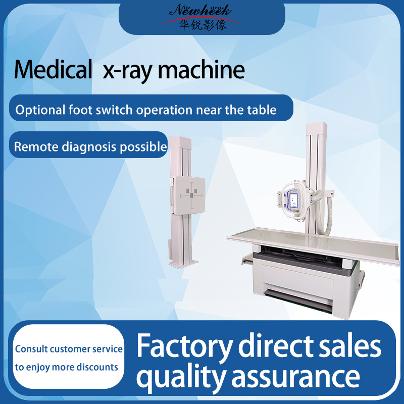 Manufacturers supply medical double column DR x machine
