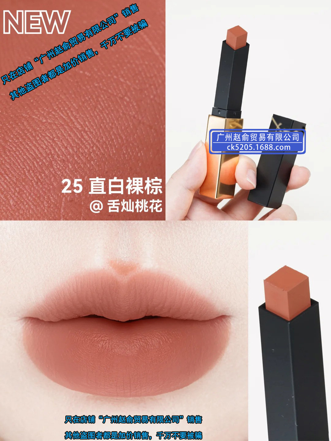 Innovative embossed small gold bar 25 [straight white nude brown]
