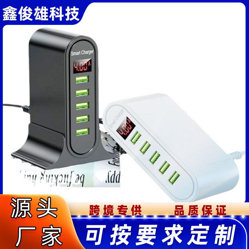 Digital display 5V4A multi-port charger is suitable for all USB port 20W bracket desktop power vertical gauge Digital display 5V4A multi-port charger is suitable for all USB port 20W bracket desktop power vertical gauge
