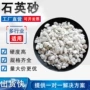 水处理工业人造高纯滤料