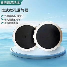 曝气设备;空气净化设备;鼓风机