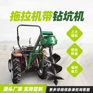 拖拉机带的钻坑机 植树挖坑机 15-50直径树坑机 新雷创