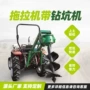 植树拖拉机