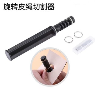 American Style Rotating Leather Rope Cutter Leather Wire Cutter Tools Leather Leather Art DIY Belt Cutter