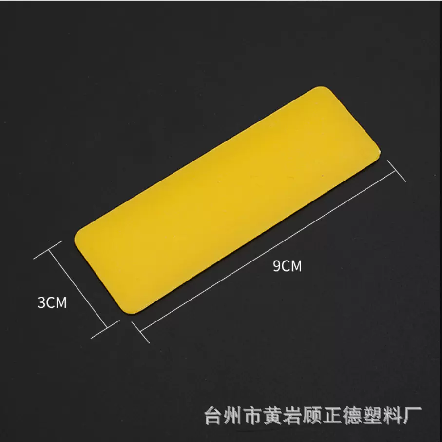 2.5公分玻璃贴膜壁纸小号塑料刮板汽车工具防油小车用