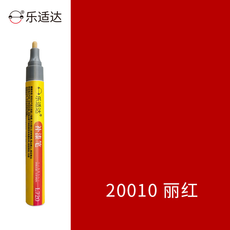 Special Touch, Huizhong - 20010-bright-red