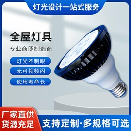 灯具外壳;灯具套件;LED轨道灯