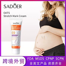 贴片面膜;液态精华;面霜