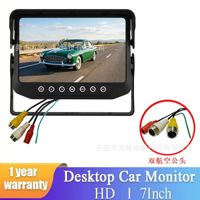 Car display: IPS display car display - rm712-metal-waterproof-shell-7inch-aviation-male-interface-cvbs-hd-800480