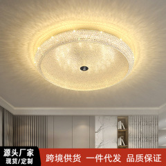 モダンライト高級クリスタルシーリングランプルームベッドルームシンプルで雰囲気のあるLEDクリスタルランプマスターベッドルームランプリビングルームメインランプ