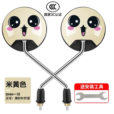 Electric Bicycles, Universal Cartoon High-Definition – Other Electric Vehicle Accessories - 3c-certified-standard-smiley-face-hd-reflectors-one-pair-beige