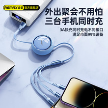 Remax �ᭇ 15W���һ������늾� �֙C����һ��늾���sһ����