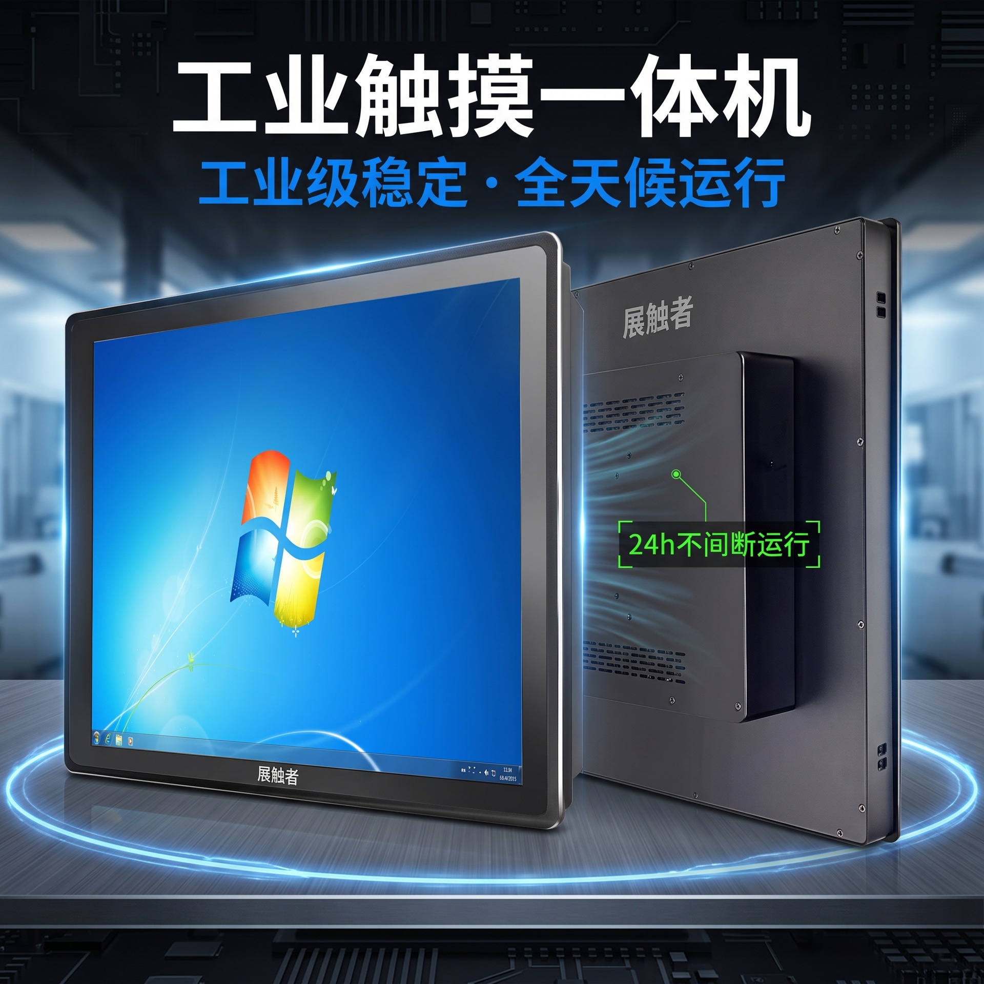 Kirin's new capacitive touchscreen industrial all-in-one PC, embedded industrial flat panel, fully enclosed computer monitor