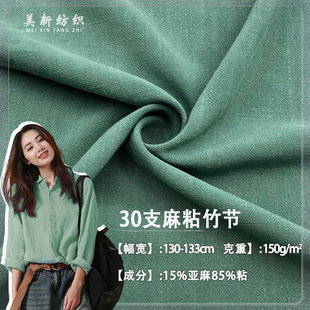 30֧��ճ�����ϴ��ď͹ŝh���r�����e���B��ȹ�󿗲���