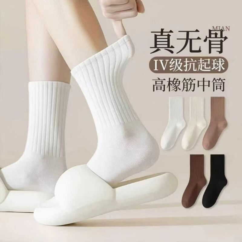 High-quality, solid-color, versatile crew socks for women, perfect for autumn and winter; wholesale women's socks from Zhuji Socks Industry