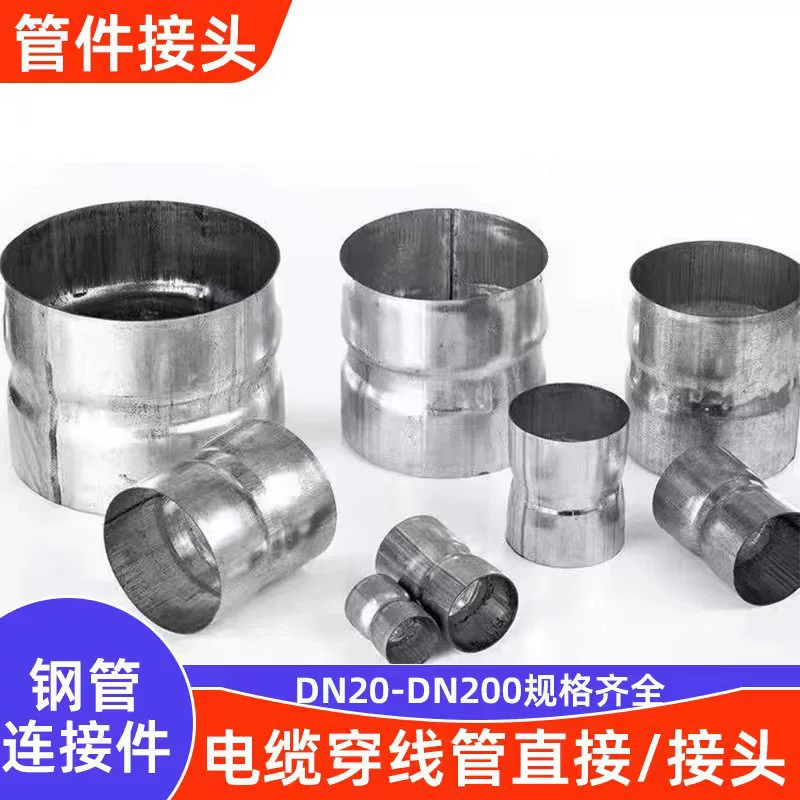 Производитель оцинкованных фитингов поставляет прямые соединительные элементы для оцинкованных труб, прямые соединители с резьбой SC, сварные трубы напрямую.