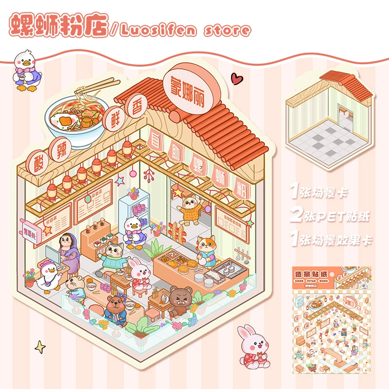 3D Cartoon Sticker (Cute Hut) — Anti-Stress Planner Decor, Multi-Theme Designs