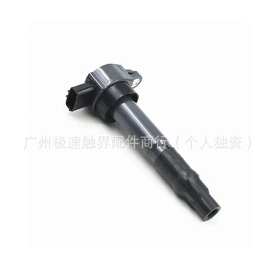 Mitsubishi, Cross-Border In-Stock – Alovlanma bobini (Babinalar)
