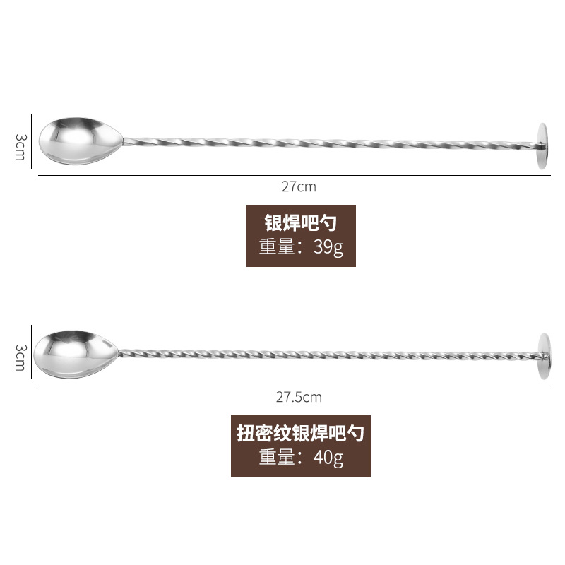 Cocktail stick stainless steel