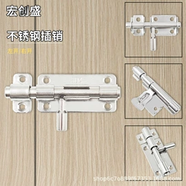 插销;拉手;家具五金