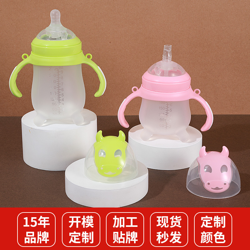 奶牛玩具奶瓶主图1