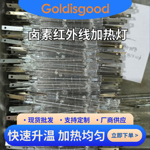 �u��͸��ֱ�ܼt�⾀�ӟ�300mm*220V*300W PCB�·��S���A��̨