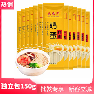 ��������l�u���������漚��������150g/������С���b��ӶYƷ