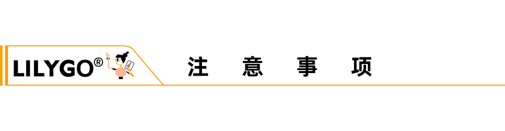 淘宝title-注意事项