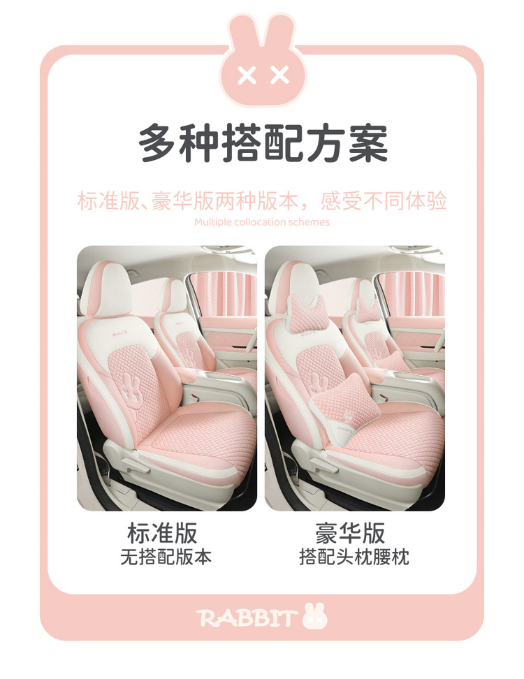 24 Euler Good Cat Seat Cover All-inclusive Autumn and Winter Four Seasons Fabric Linen Seat Cover Interior Modification Special Car Cushion