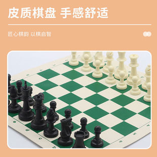 Thickened Chess Board Small, Medium and Large Leather Chess Board Foldableing Convenient Soft Rollable Student Training Solid Wood Chess Pieces