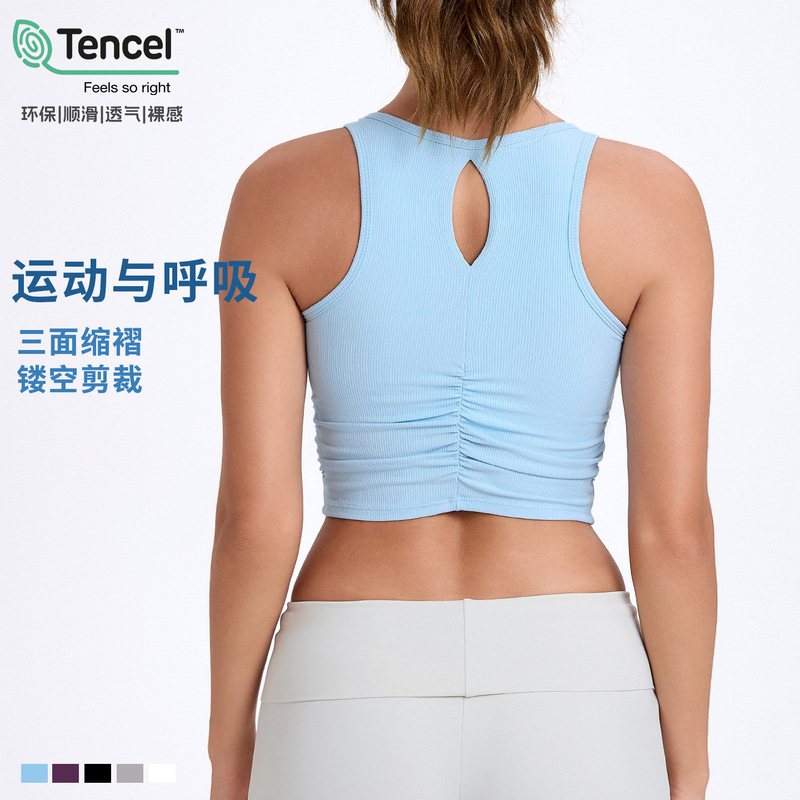 Yoga Vest with Fixed Chest Pad, All-In-One Inner and Outer Wear, Tight-Fitting Fitness Wear, Modal Threaded Sports Top