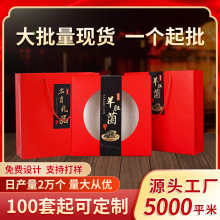 干货礼品盒定制logo羊肚菌礼盒包装盒通用折叠瓦楞盒子小批量订制