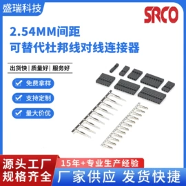 连接器;接线端子;电气电缆