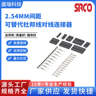 �Ű�z�� 2.54mm�g�� �����p�ŶŰ���^ �Ű�����B��������