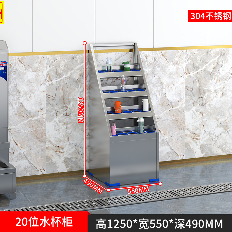 Taller de gabinete de taza de agua de acero inoxidable Gabinete de almacenamiento de taza de agua de múltiples compartimentos Empleado de fábrica Gabinete de almacenamiento de taza de té Sala de té Portavasos de agua