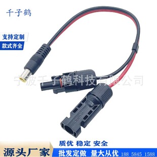 7909DC^MC4BԴ8.0DC^ƄԴLDC8020