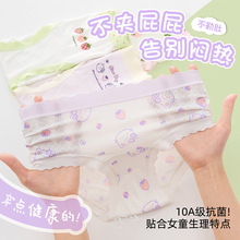 ��ͯ��˿Ůͯ������6-12���ļ�����a���˿Ů��Сͯ�д�ͯ���ǿ�