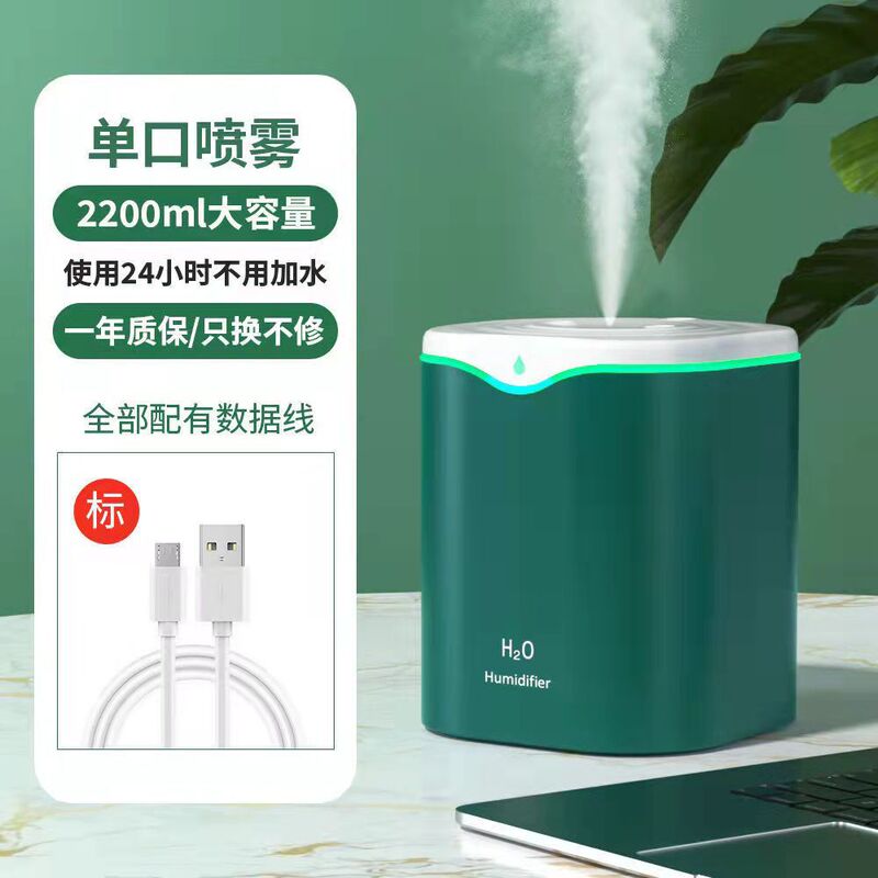 クロスボーダー大容量加湿器家庭用超巨大ミスト量寝室小型デスクトップ空気加湿器ハンディテスター|undefined