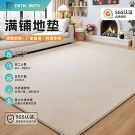 地垫;商用地毯