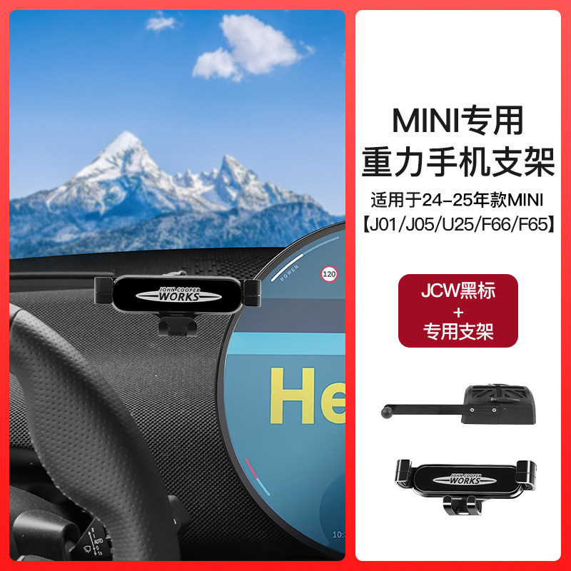 Bmw mini携帯電話スタンドJ01/J05/U25/F65/F66車載クーパー電車無線充電に適用|undefined