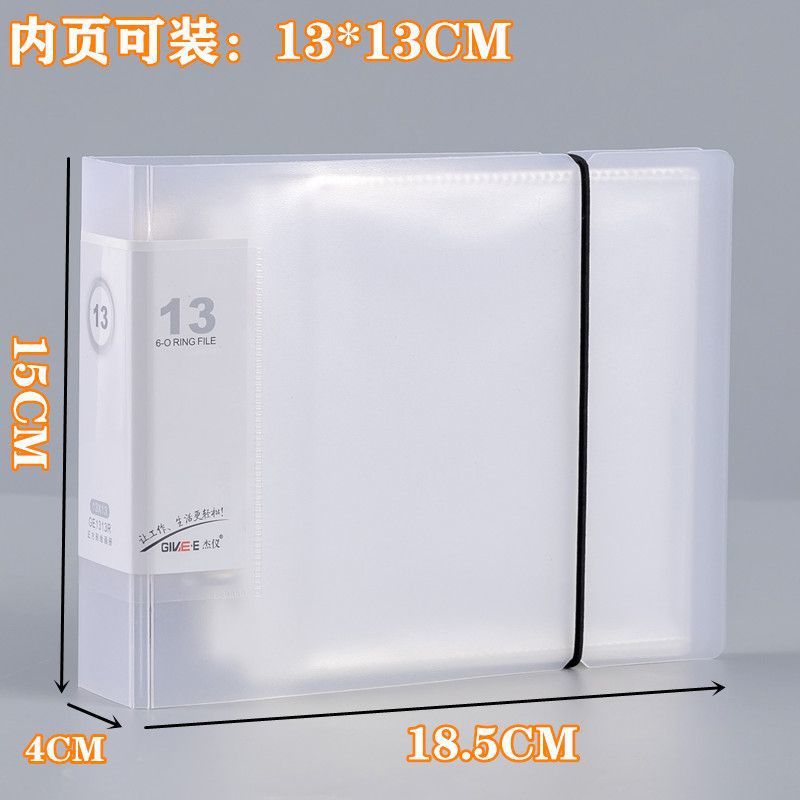 쉘 + 13*13cm 내부 페이지