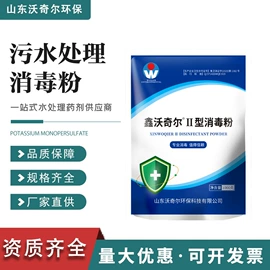 杀菌灭藻剂;家居消毒液;其他活性剂