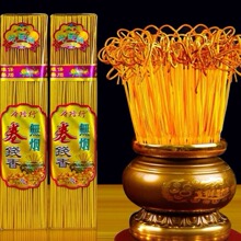 佛香厂家批发无烟卷钱香勾财香金色卷钱香竹签香供香室内礼佛香