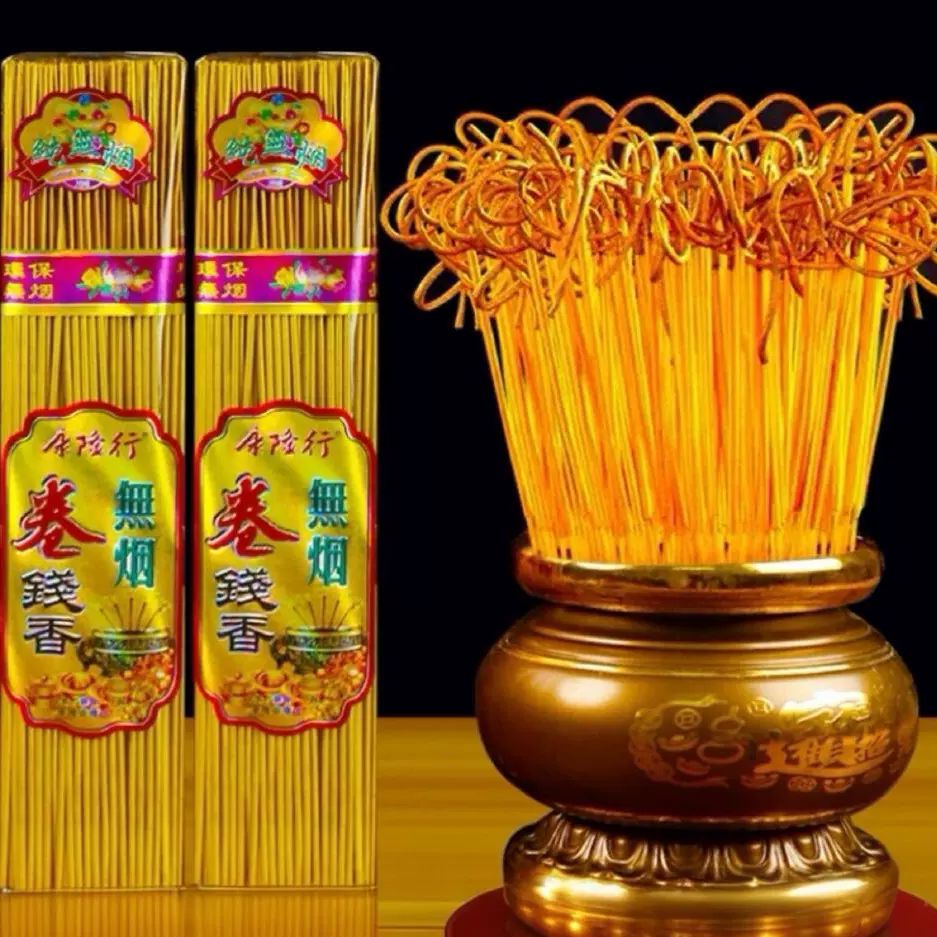 佛香厂家批发无烟卷钱香勾财香金色卷钱香竹签香供香室内礼佛香