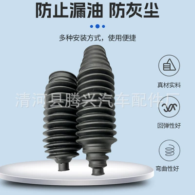 Universal Car Steering Gear – Sükan sisteminin digər hissələri