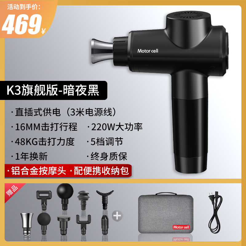 插电筋膜枪肌肉按摩器大功率专业级dms深层热敷按摩仪户外健身器|undefined
